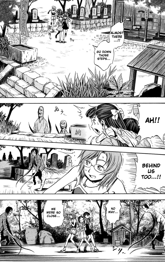 Otogi Matsuri Chapter 11 page 7 - Chapter 11: Unagami and Ochigami