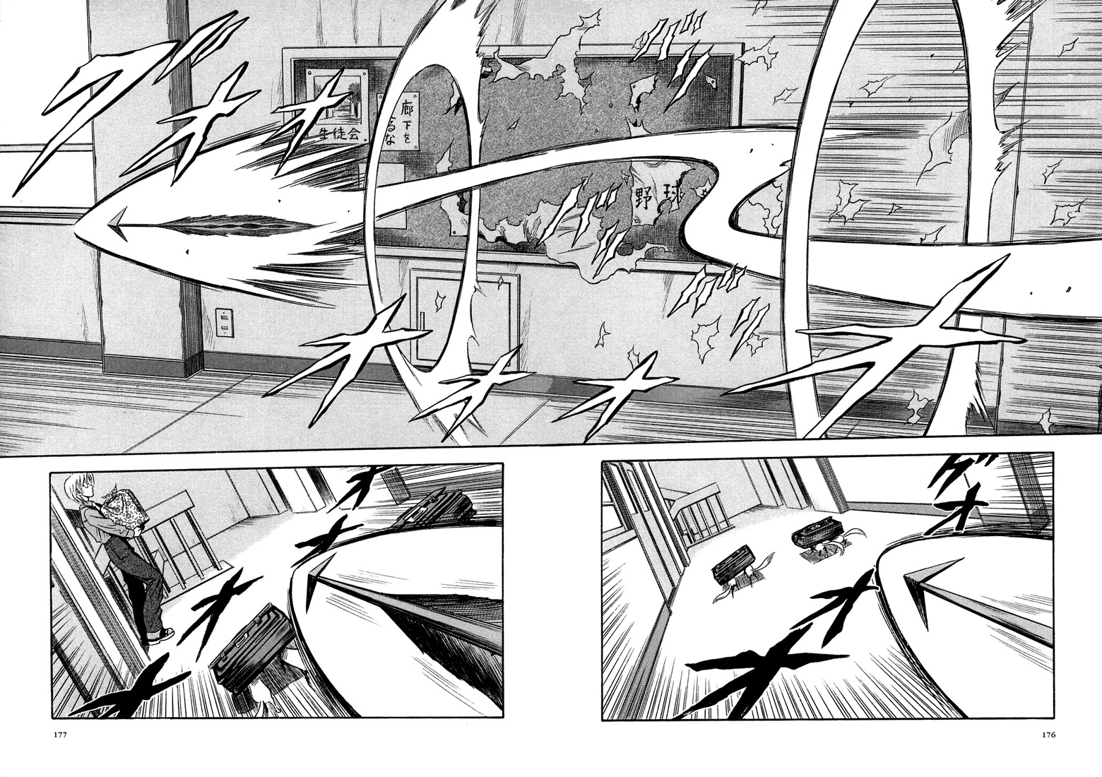 Otogi Matsuri Chapter 12 page 13 - Chapter 12: Another Comrade