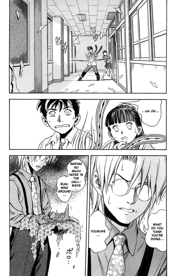 Otogi Matsuri Chapter 12 page 15 - Chapter 12: Another Comrade