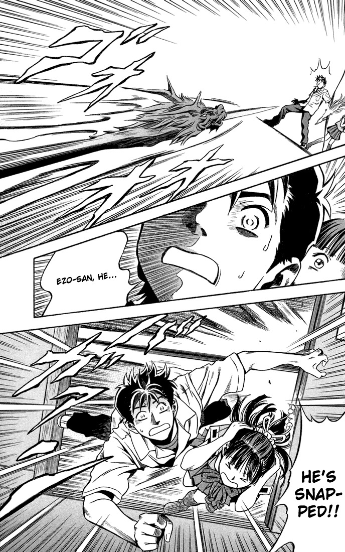 Otogi Matsuri Chapter 12 page 17 - Chapter 12: Another Comrade