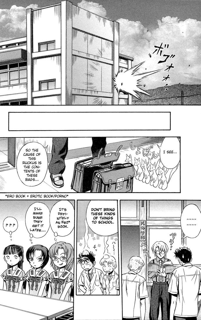 Otogi Matsuri Chapter 12 page 18 - Chapter 12: Another Comrade