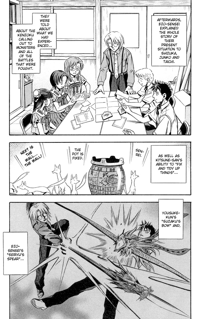 Otogi Matsuri Chapter 12 page 19 - Chapter 12: Another Comrade