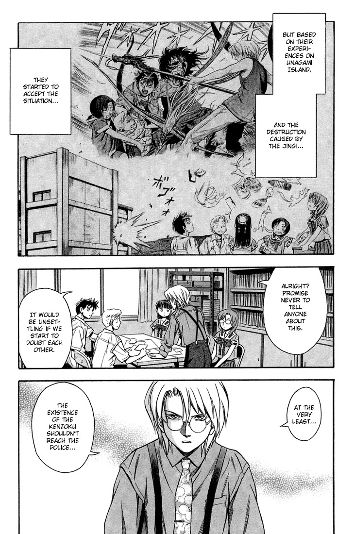 Otogi Matsuri Chapter 12 page 21 - Chapter 12: Another Comrade