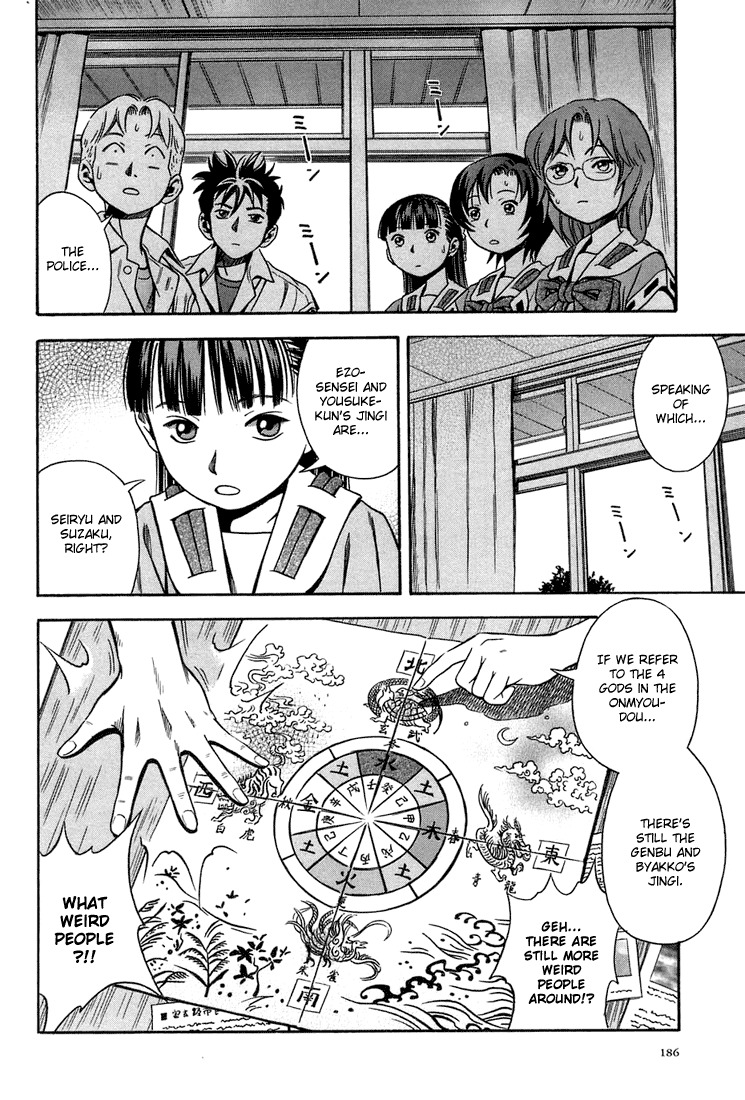 Otogi Matsuri Chapter 12 page 22 - Chapter 12: Another Comrade