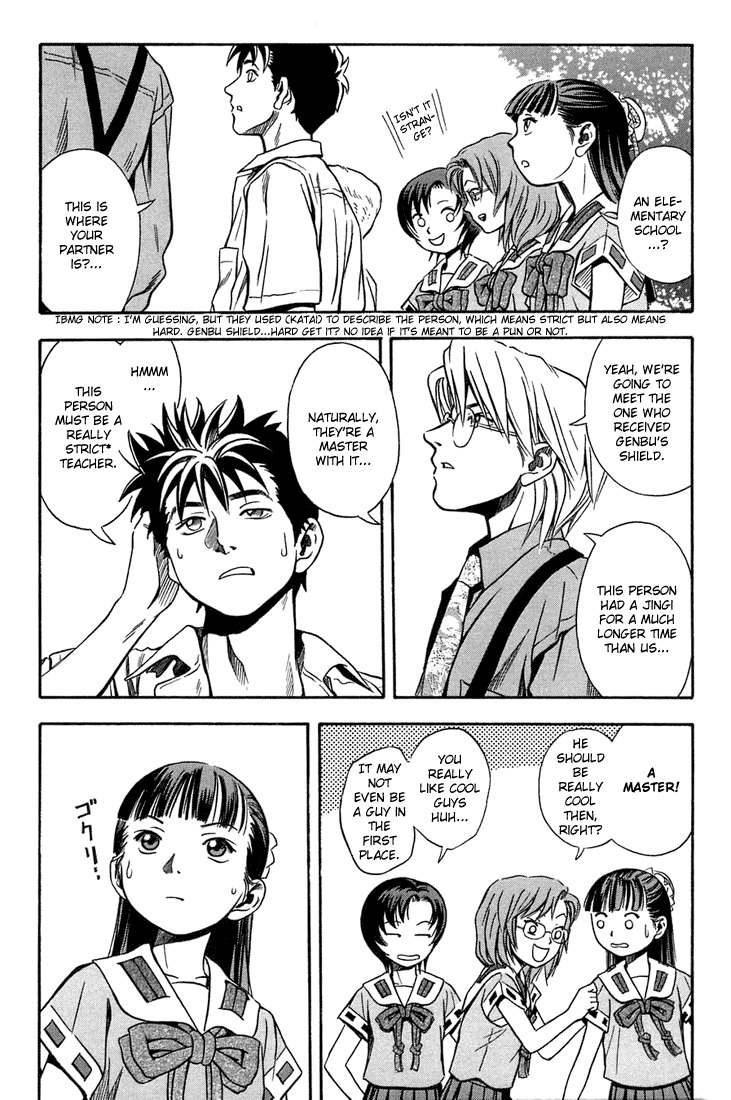 Otogi Matsuri Chapter 12 page 24 - Chapter 12: Another Comrade