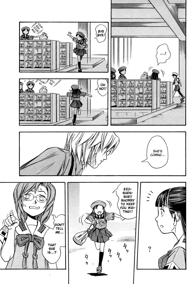 Otogi Matsuri Chapter 12 page 25 - Chapter 12: Another Comrade