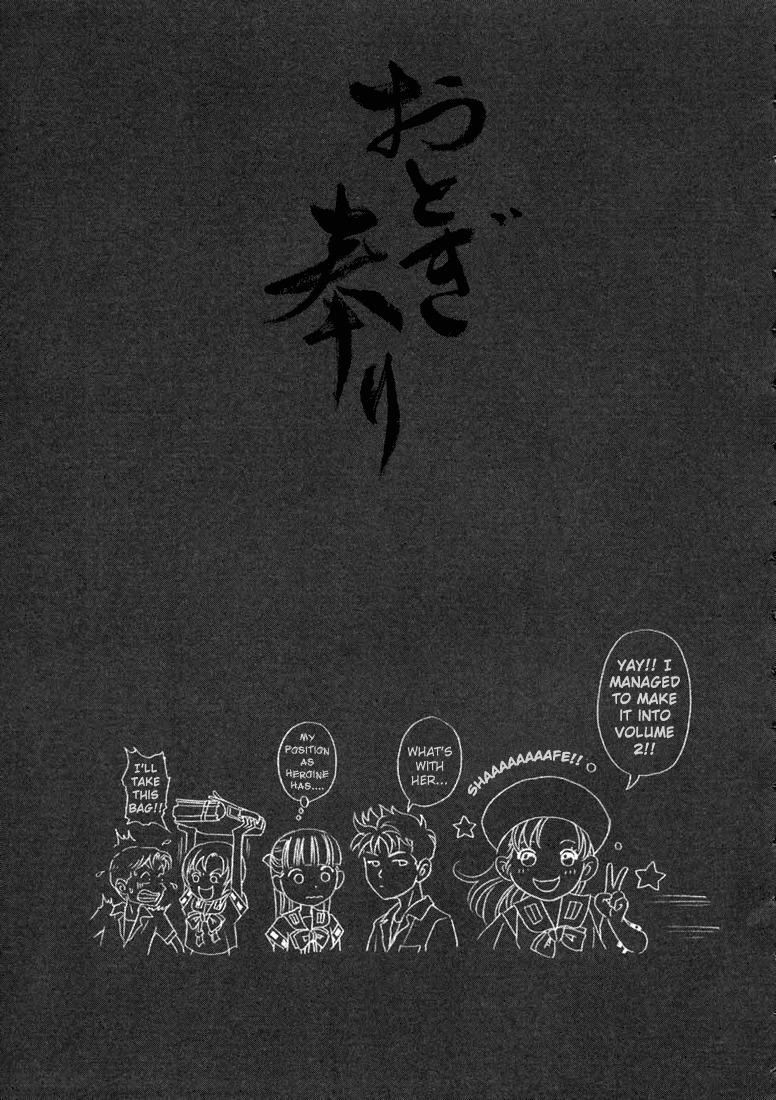 Otogi Matsuri Chapter 12 page 27 - Chapter 12: Another Comrade