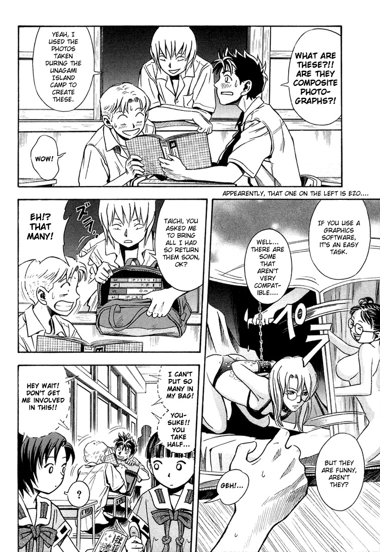 Otogi Matsuri Chapter 12 page 3 - Chapter 12: Another Comrade
