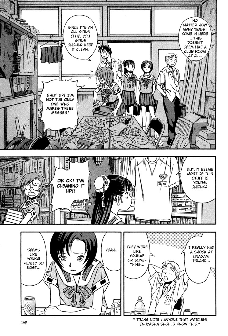 Otogi Matsuri Chapter 12 page 6 - Chapter 12: Another Comrade