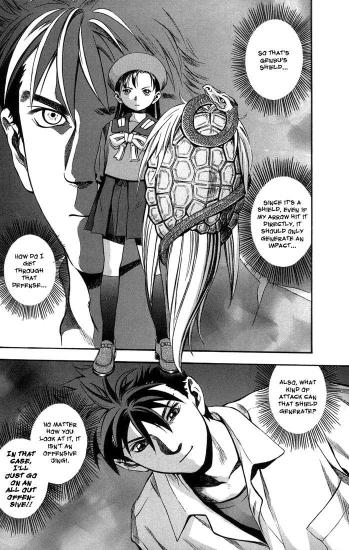 Otogi Matsuri Chapter 13 page 10 - Chapter 13: Genbu vs Suzaku