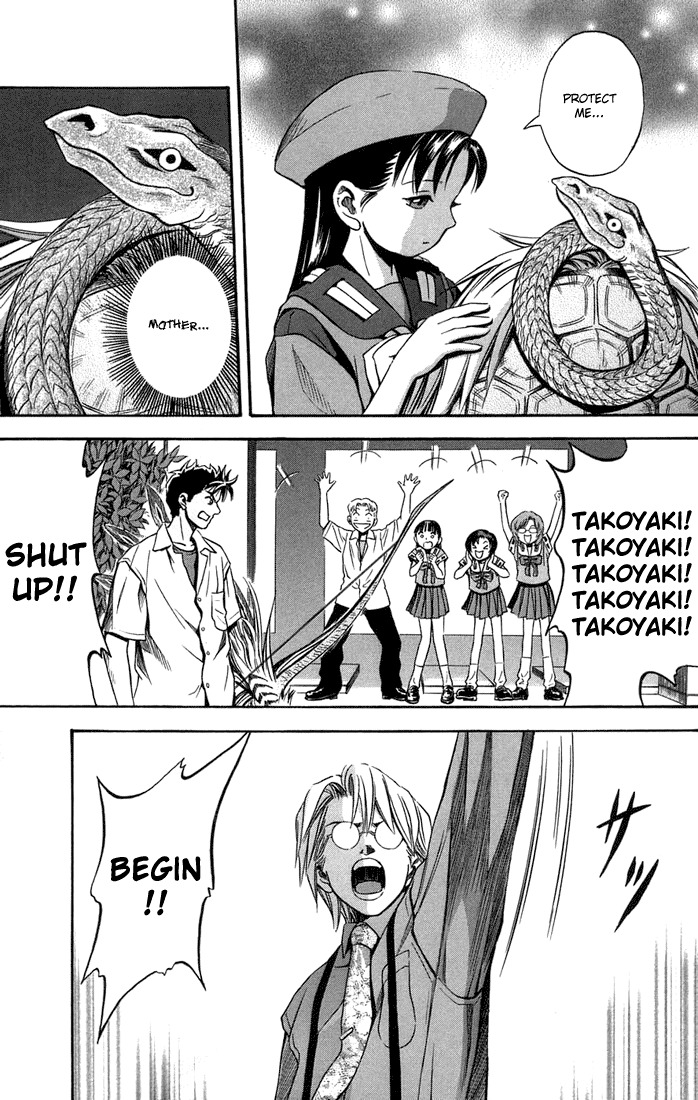 Otogi Matsuri Chapter 13 page 11 - Chapter 13: Genbu vs Suzaku