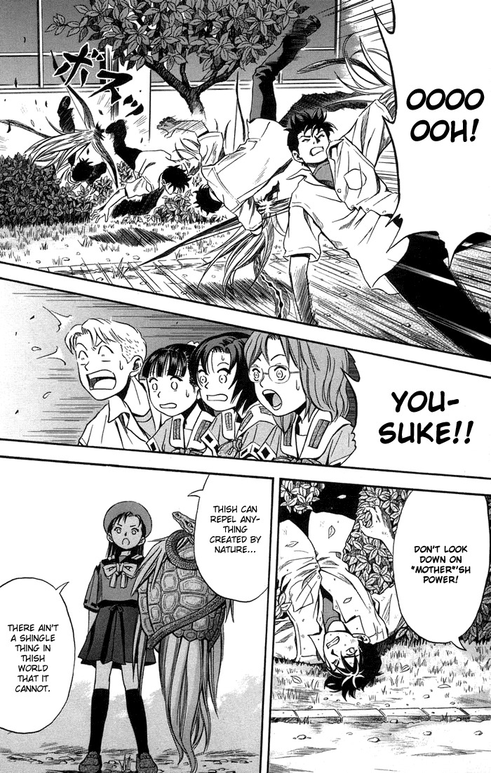 Otogi Matsuri Chapter 13 page 19 - Chapter 13: Genbu vs Suzaku