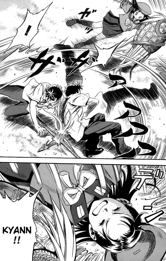 Otogi Matsuri Chapter 13 page 21 - Chapter 13: Genbu vs Suzaku