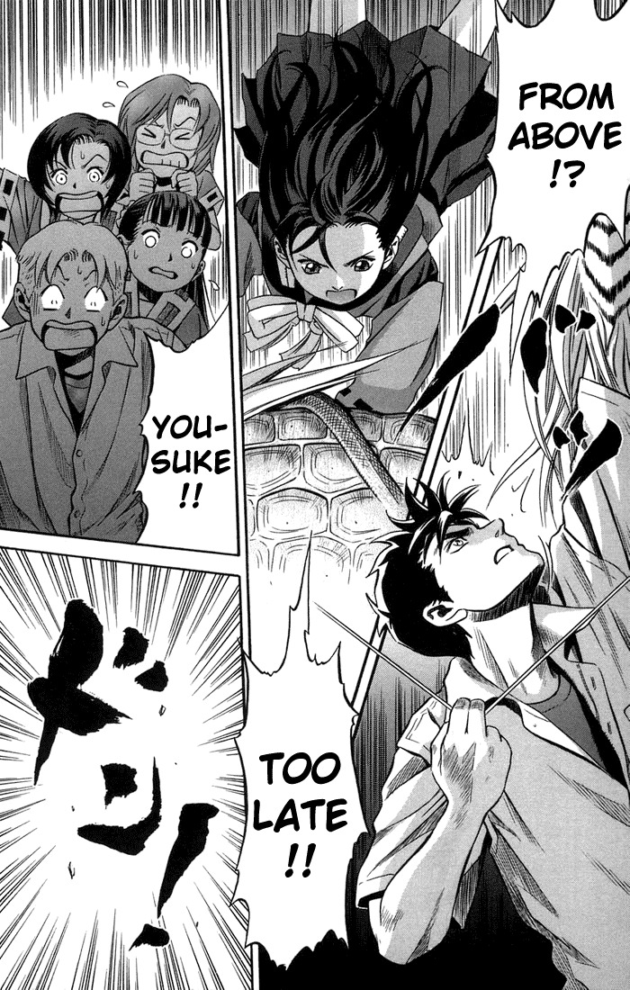 Otogi Matsuri Chapter 13 page 24 - Chapter 13: Genbu vs Suzaku
