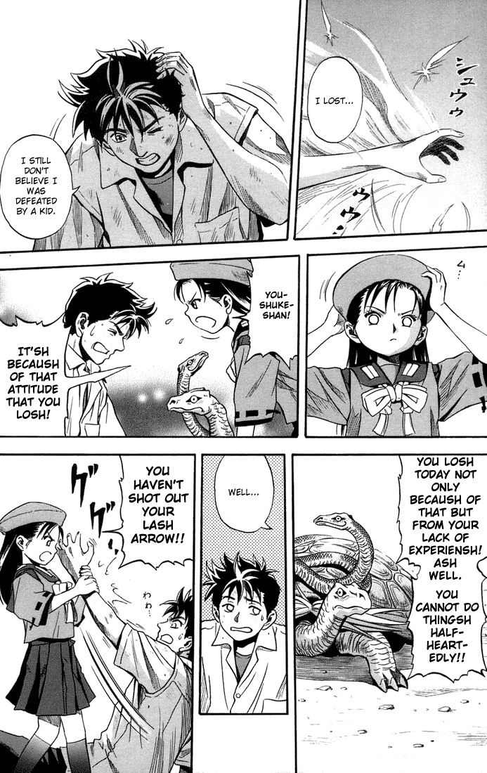 Otogi Matsuri Chapter 13 page 26 - Chapter 13: Genbu vs Suzaku