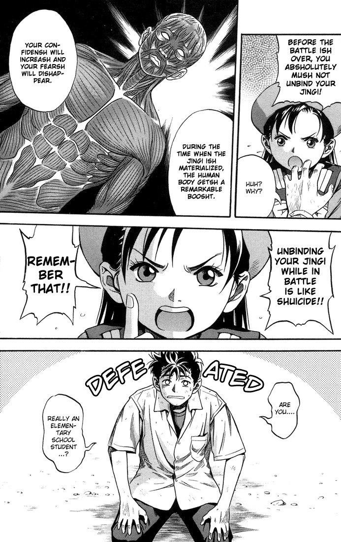 Otogi Matsuri Chapter 13 page 27 - Chapter 13: Genbu vs Suzaku