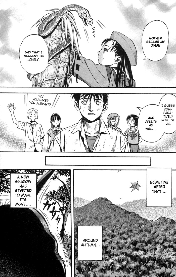 Otogi Matsuri Chapter 13 page 29 - Chapter 13: Genbu vs Suzaku