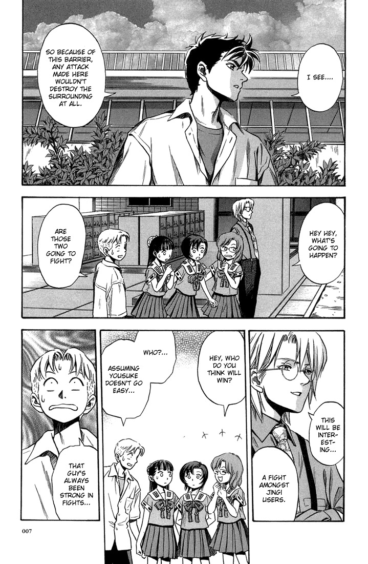 Otogi Matsuri Chapter 13 page 7 - Chapter 13: Genbu vs Suzaku