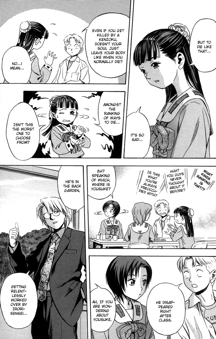 Otogi Matsuri Chapter 14 page 13 - Chapter 14: Shark Demon