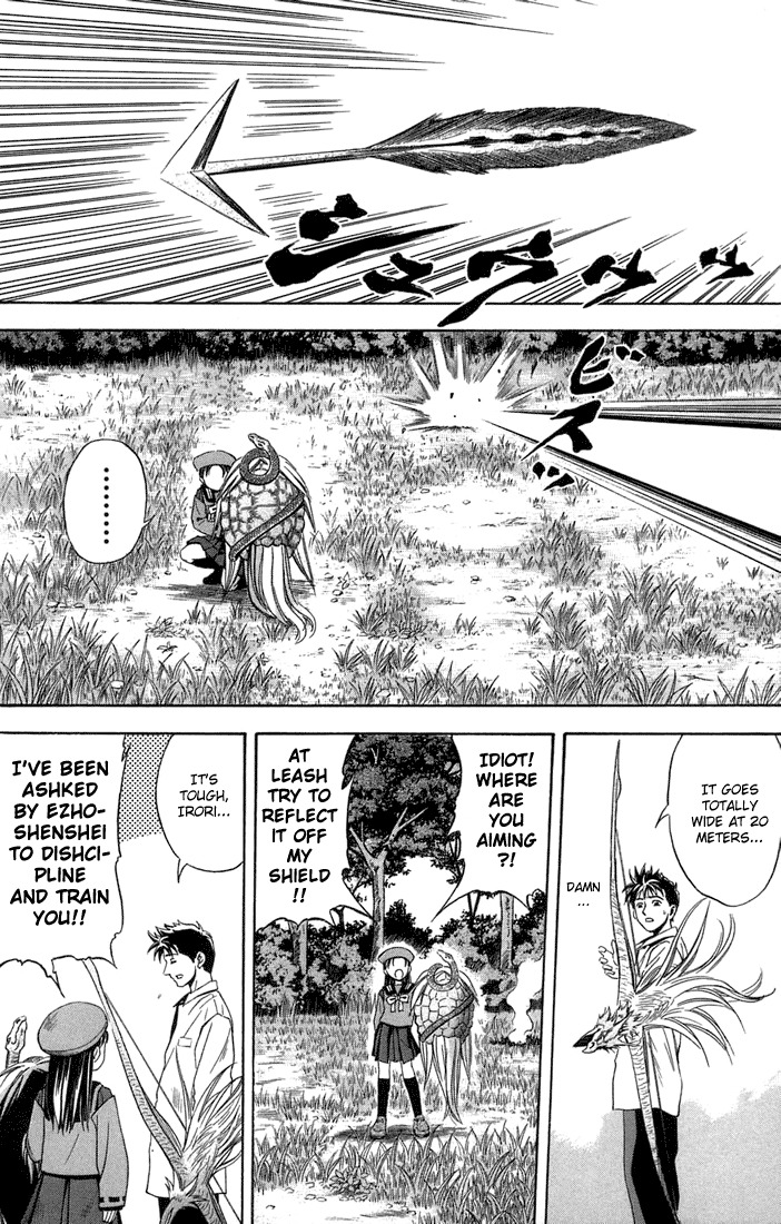 Otogi Matsuri Chapter 14 page 14 - Chapter 14: Shark Demon
