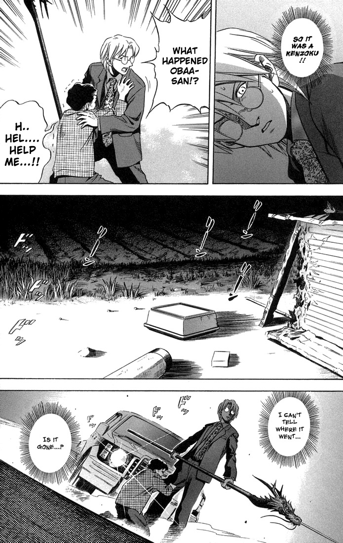 Otogi Matsuri Chapter 14 page 23 - Chapter 14: Shark Demon
