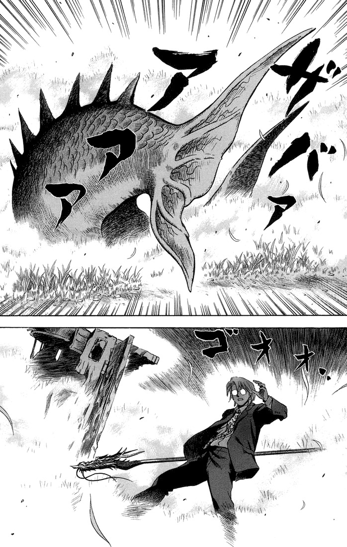 Otogi Matsuri Chapter 14 page 27 - Chapter 14: Shark Demon