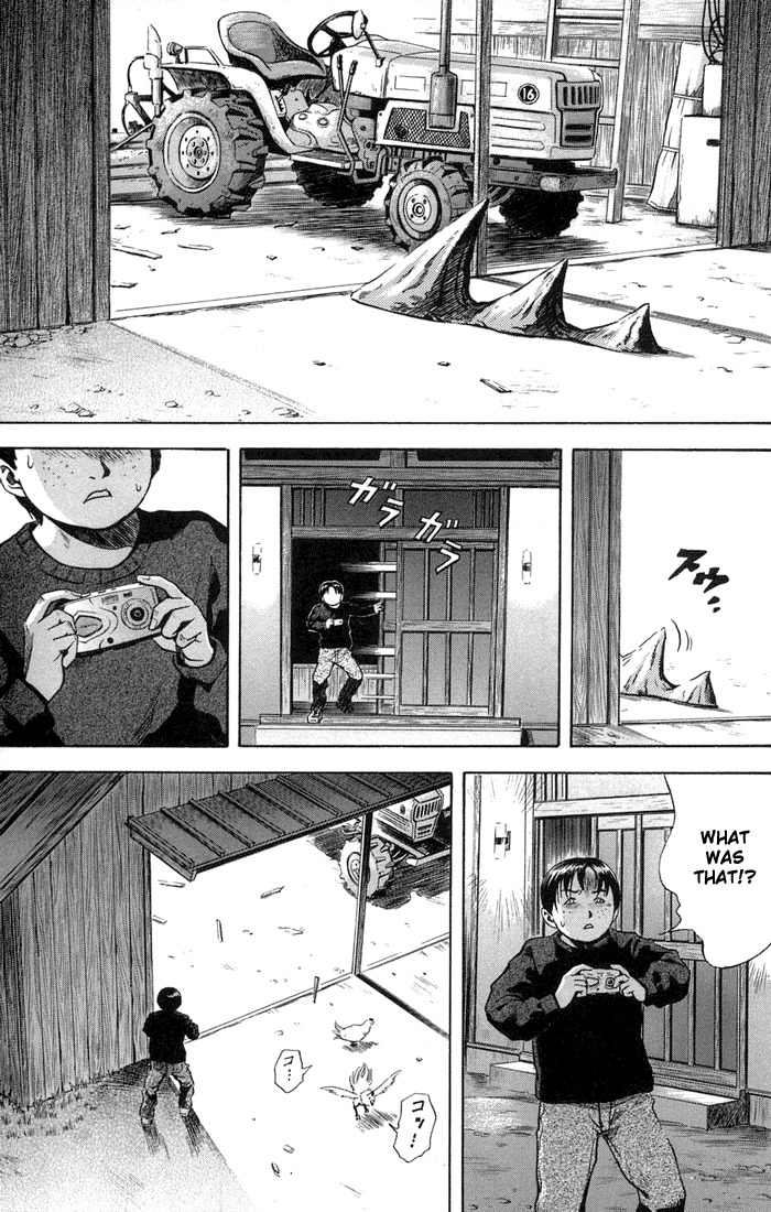 Otogi Matsuri Chapter 14 page 3 - Chapter 14: Shark Demon