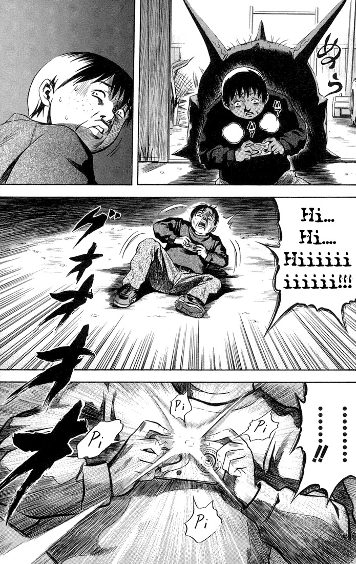 Otogi Matsuri Chapter 14 page 5 - Chapter 14: Shark Demon