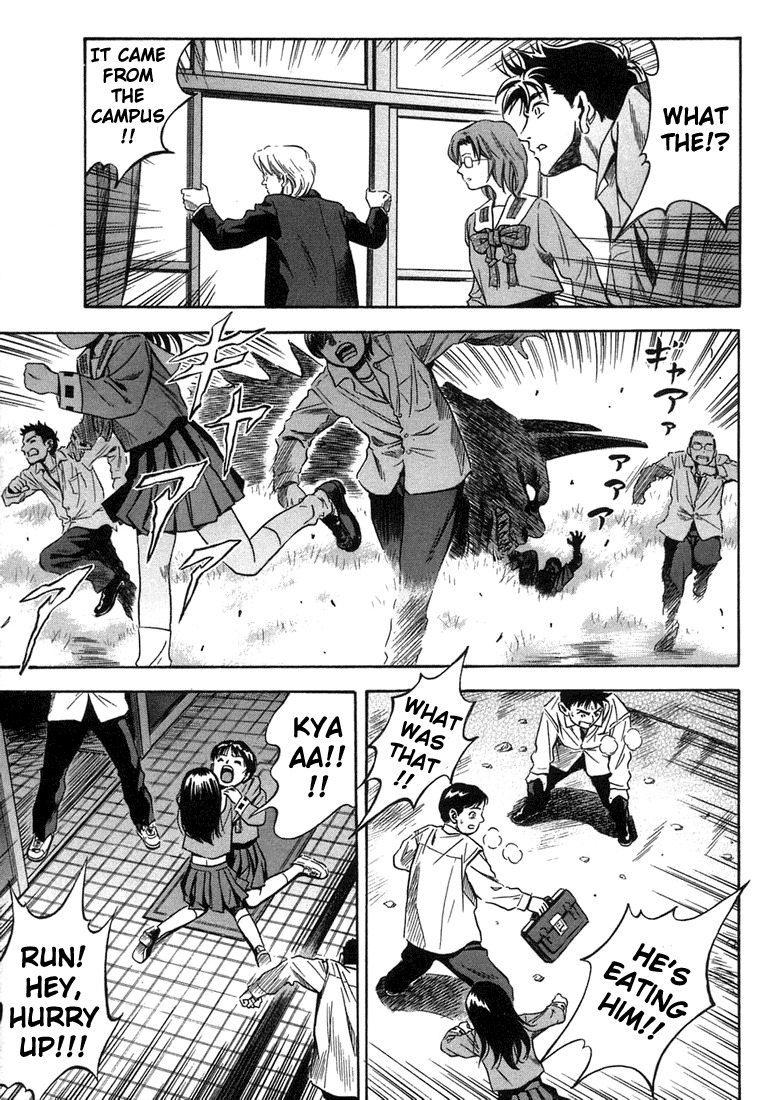 Otogi Matsuri Chapter 15 page 14 - Chapter 15: The Day When Peace Crumbles