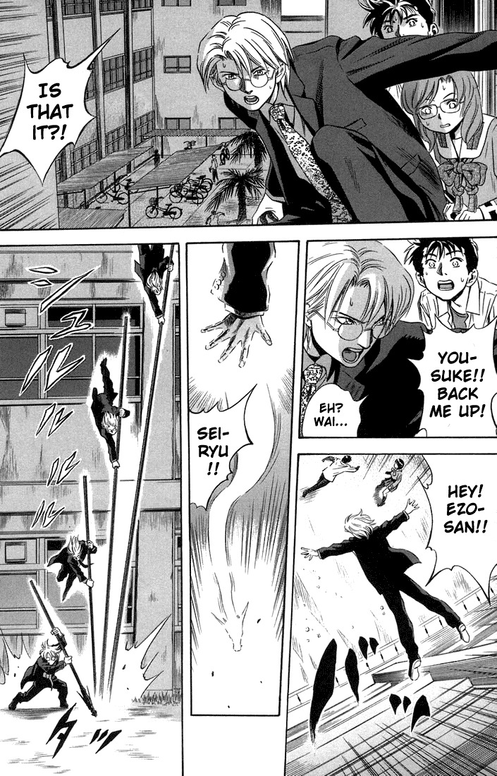 Otogi Matsuri Chapter 15 page 15 - Chapter 15: The Day When Peace Crumbles