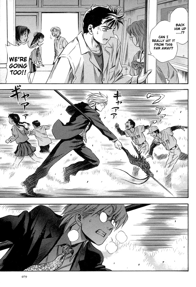 Otogi Matsuri Chapter 15 page 16 - Chapter 15: The Day When Peace Crumbles