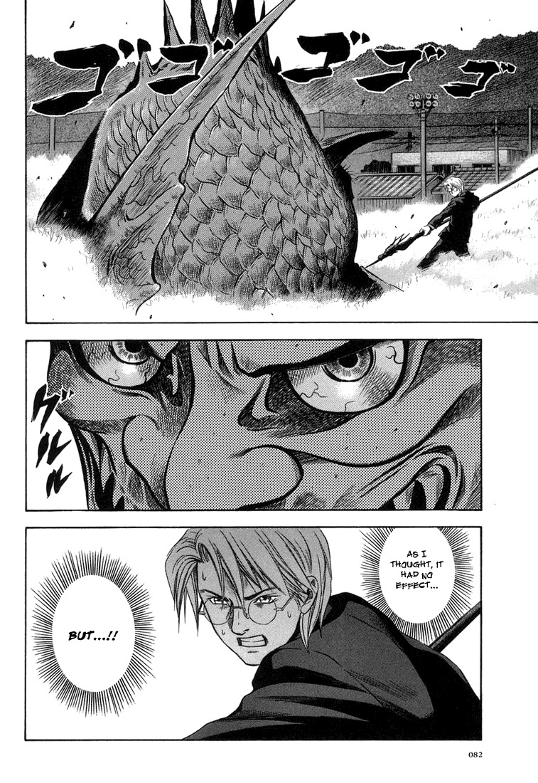 Otogi Matsuri Chapter 15 page 19 - Chapter 15: The Day When Peace Crumbles