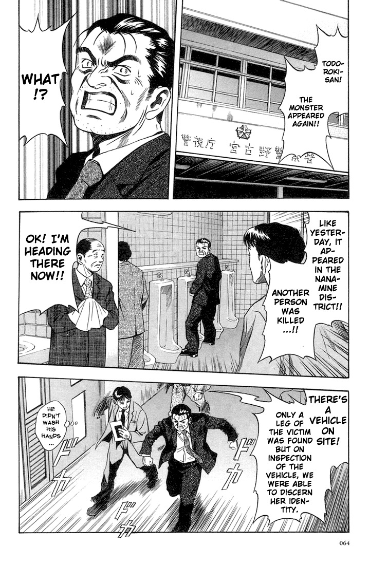 Otogi Matsuri Chapter 15 page 2 - Chapter 15: The Day When Peace Crumbles