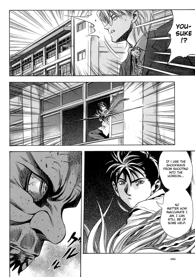 Otogi Matsuri Chapter 15 page 22 - Chapter 15: The Day When Peace Crumbles
