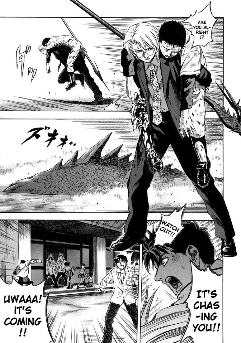 Otogi Matsuri Chapter 15 page 25 - Chapter 15: The Day When Peace Crumbles