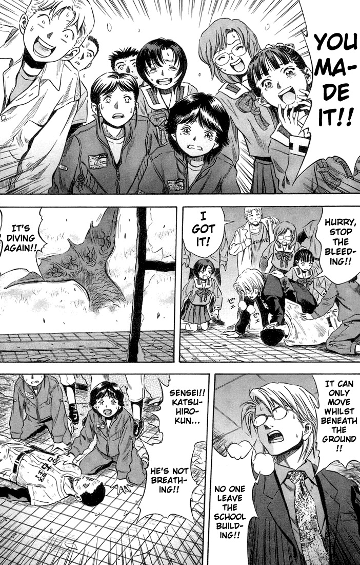 Otogi Matsuri Chapter 15 page 29 - Chapter 15: The Day When Peace Crumbles