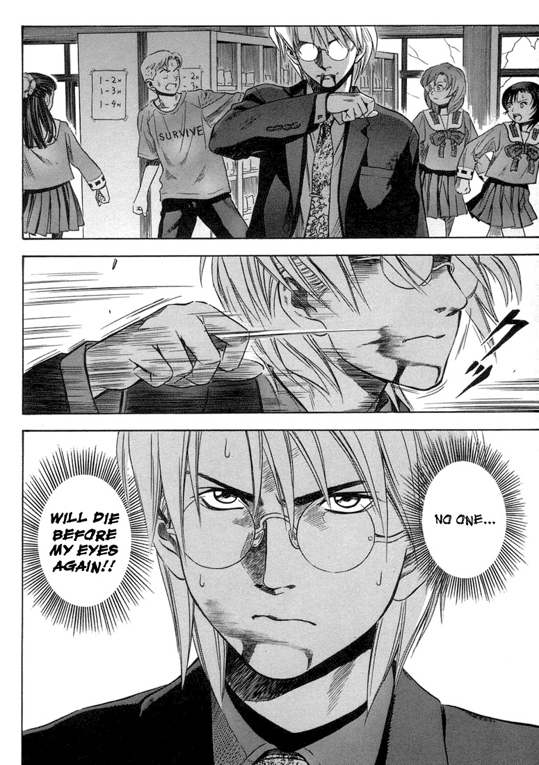 Otogi Matsuri Chapter 15 page 36 - Chapter 15: The Day When Peace Crumbles
