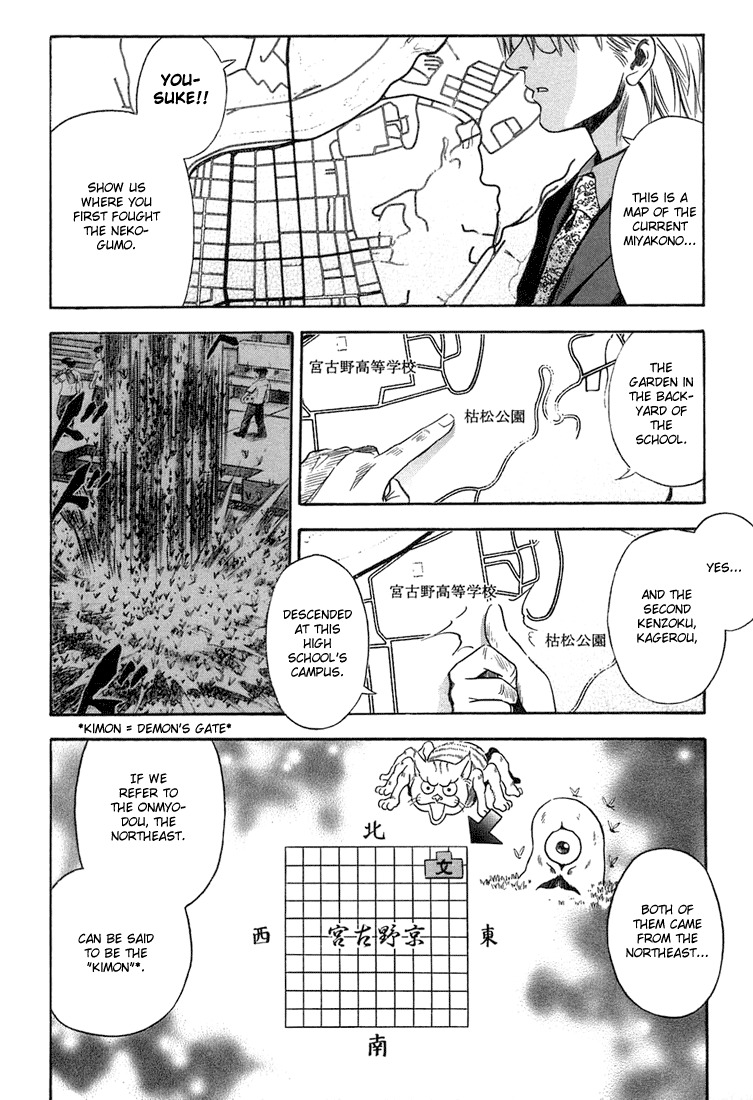 Otogi Matsuri Chapter 15 page 6 - Chapter 15: The Day When Peace Crumbles