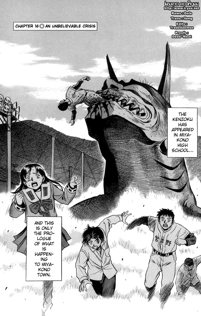 Otogi Matsuri Chapter 16 page 1 - Chapter 16: An Unbelievable Crisis
