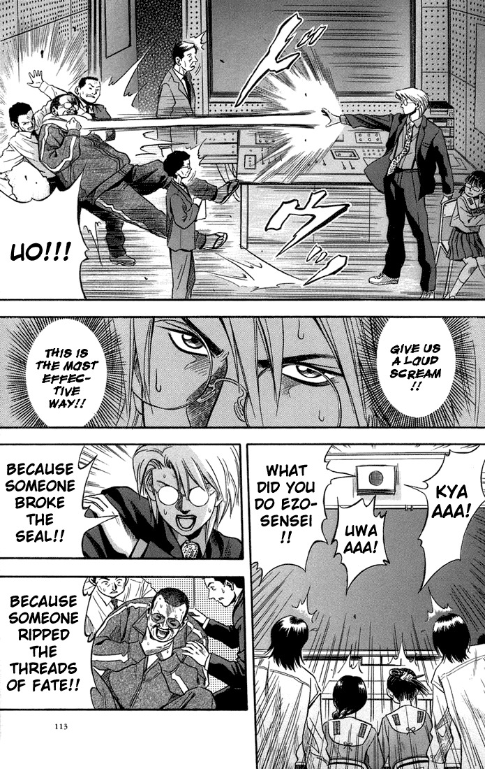 Otogi Matsuri Chapter 16 page 13 - Chapter 16: An Unbelievable Crisis