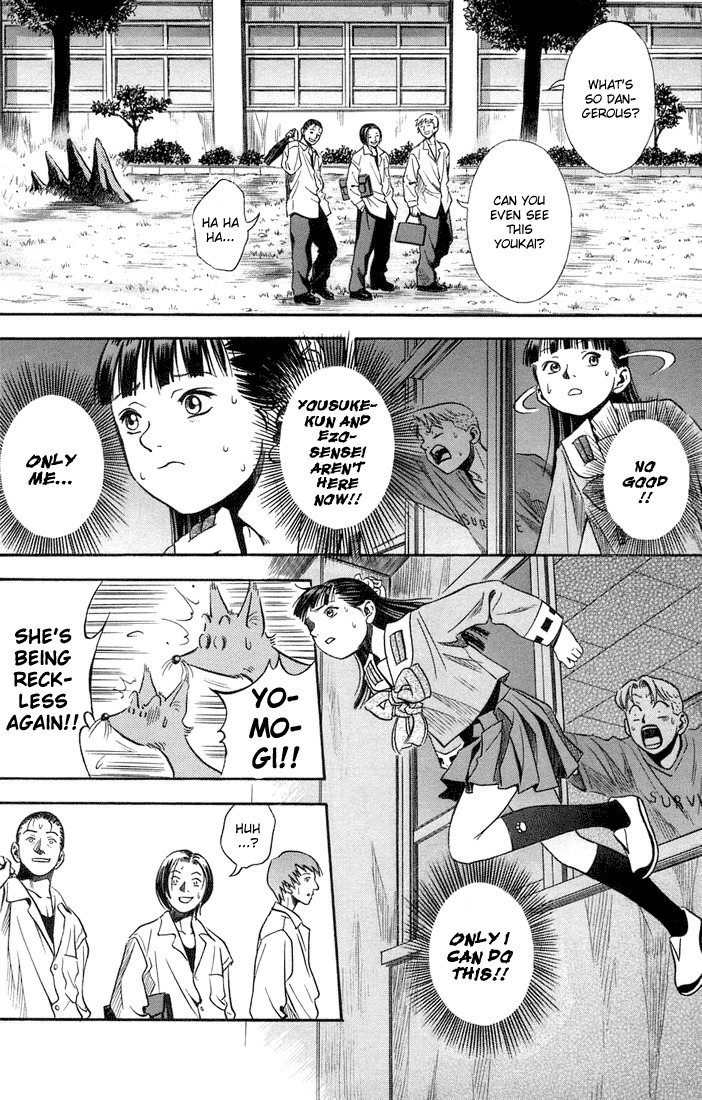 Otogi Matsuri Chapter 16 page 16 - Chapter 16: An Unbelievable Crisis
