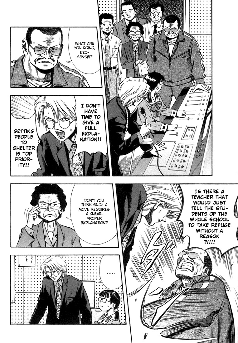 Otogi Matsuri Chapter 16 page 4 - Chapter 16: An Unbelievable Crisis