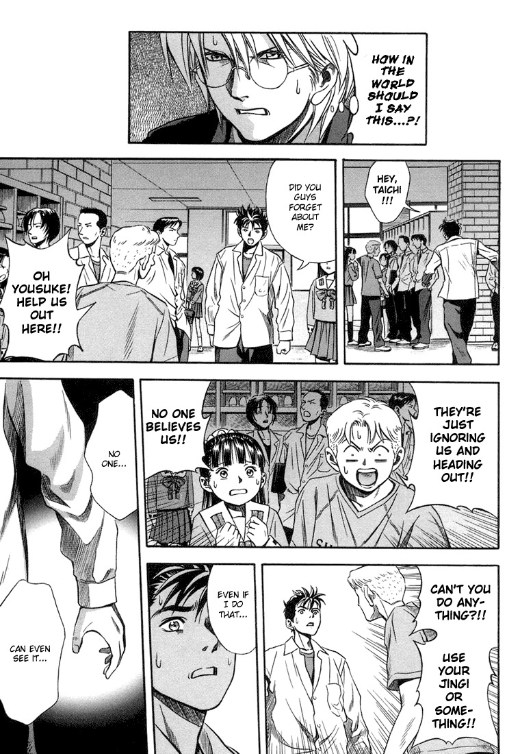 Otogi Matsuri Chapter 16 page 5 - Chapter 16: An Unbelievable Crisis