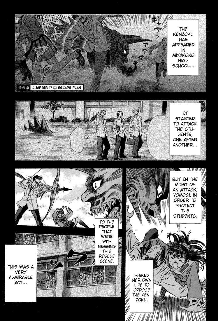 Otogi Matsuri Chapter 17 page 1 - Chapter 17: Escape Plan