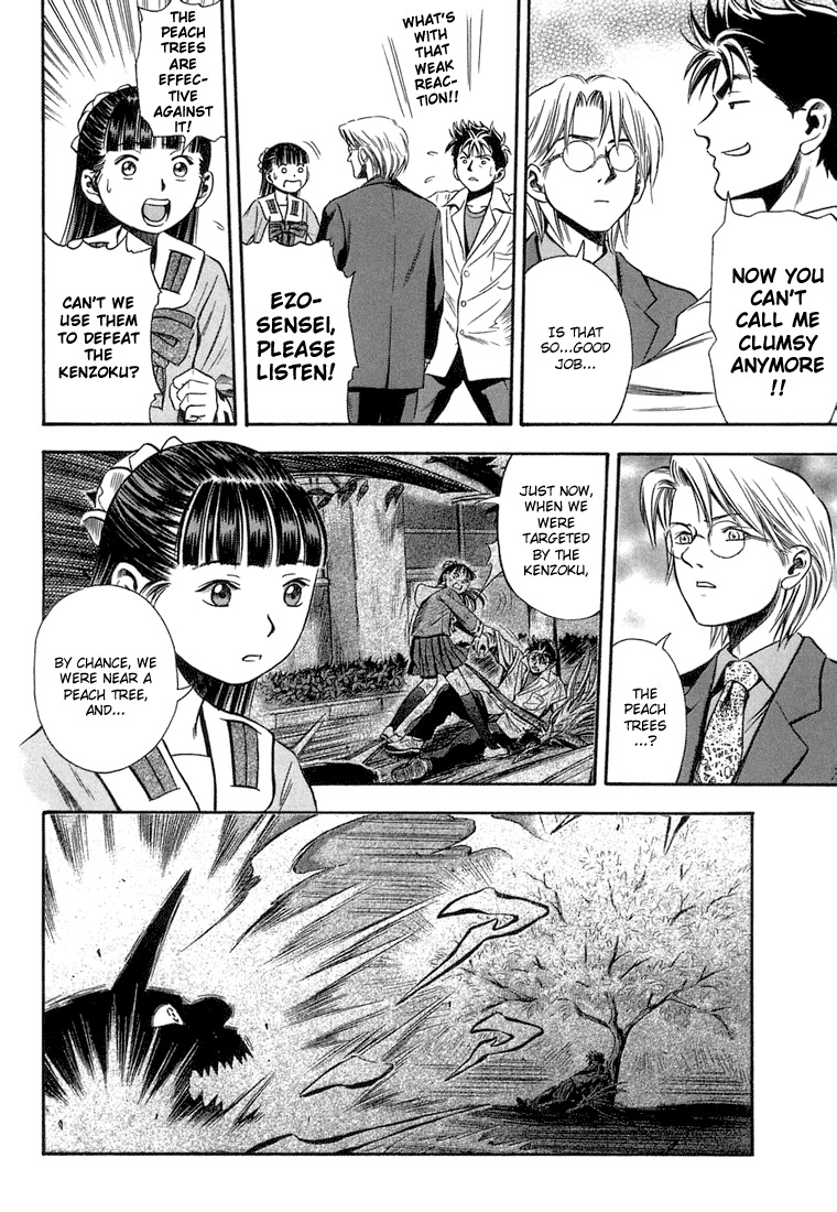 Otogi Matsuri Chapter 17 page 20 - Chapter 17: Escape Plan
