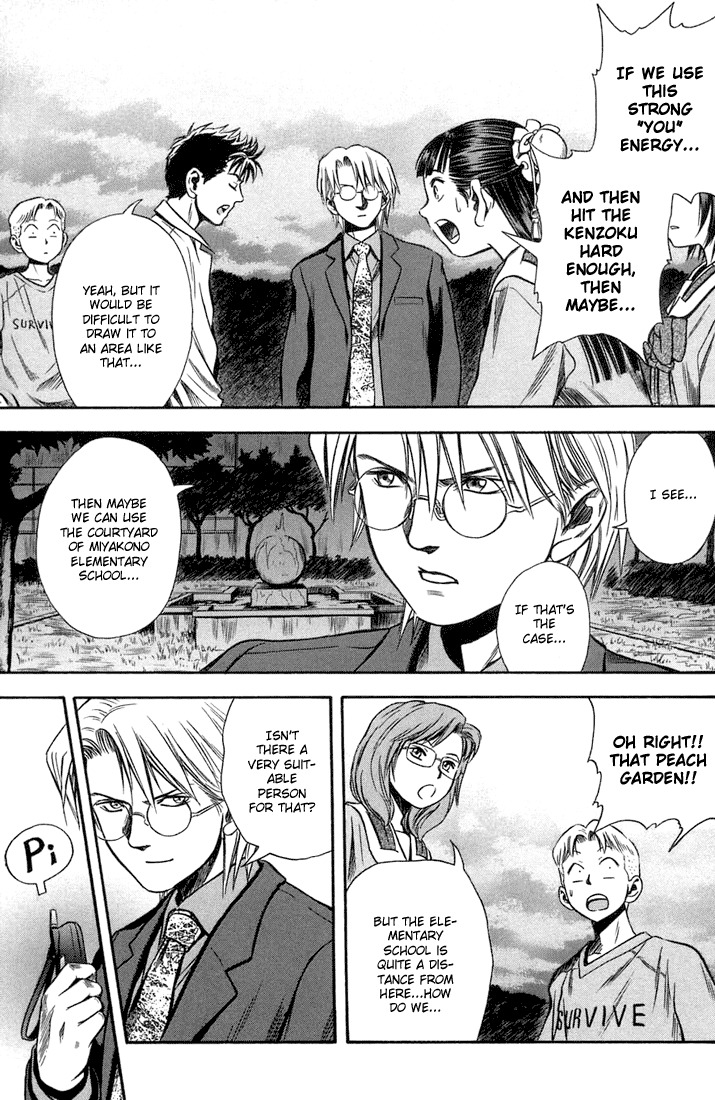 Otogi Matsuri Chapter 17 page 21 - Chapter 17: Escape Plan