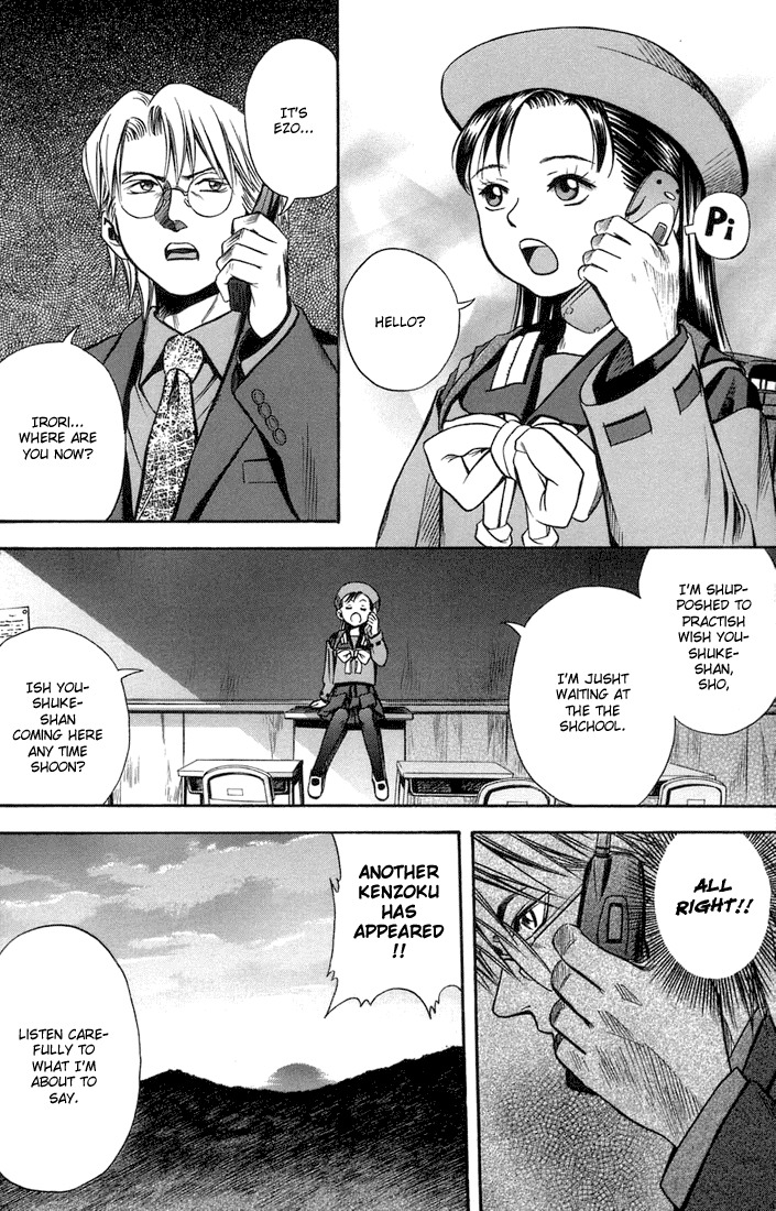 Otogi Matsuri Chapter 17 page 22 - Chapter 17: Escape Plan
