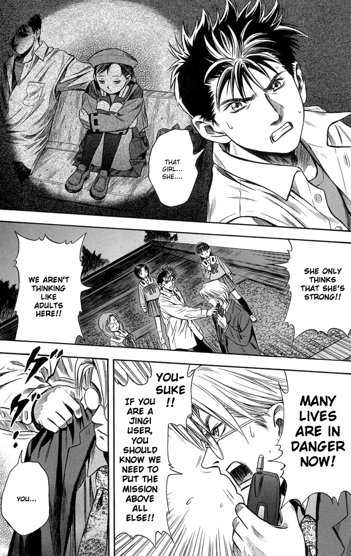 Otogi Matsuri Chapter 17 page 25 - Chapter 17: Escape Plan