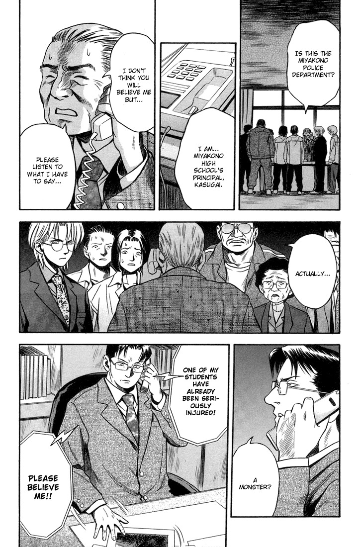 Otogi Matsuri Chapter 17 page 3 - Chapter 17: Escape Plan