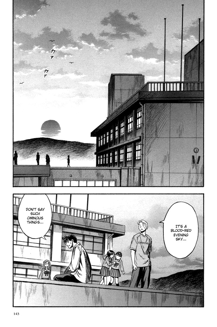 Otogi Matsuri Chapter 17 page 5 - Chapter 17: Escape Plan